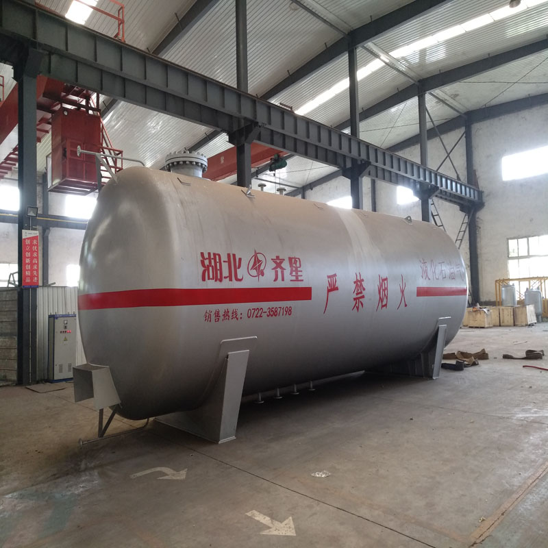 齊星牌20立方液化氣儲罐